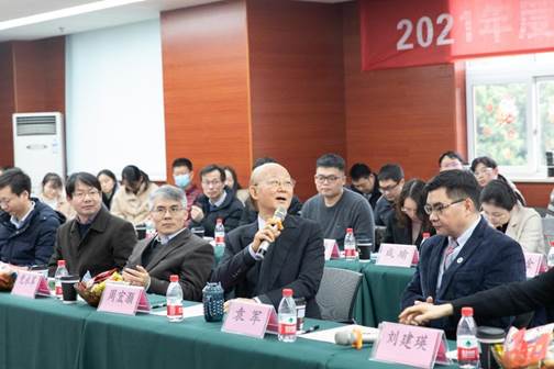 生命科學研究院舉辦2021年度學術年會